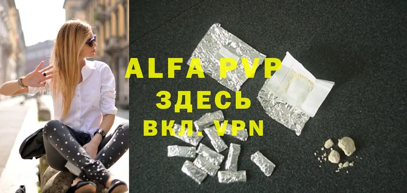 Alpha-PVP СК  Покров 